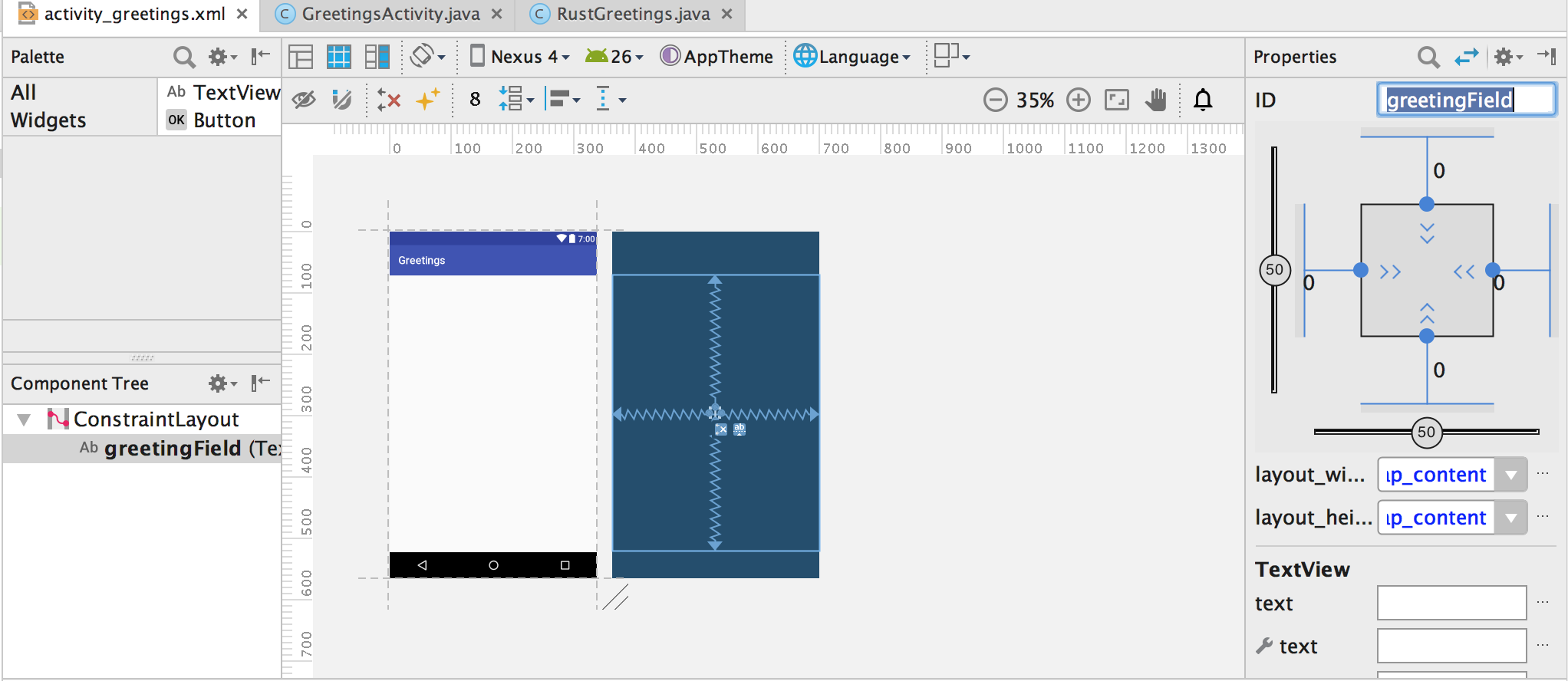 Amend activity xml